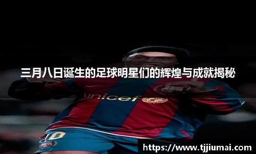 易游