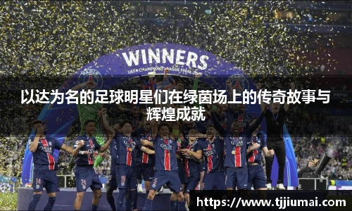 易游