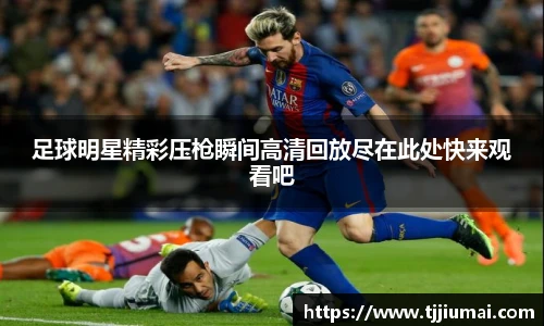 易游